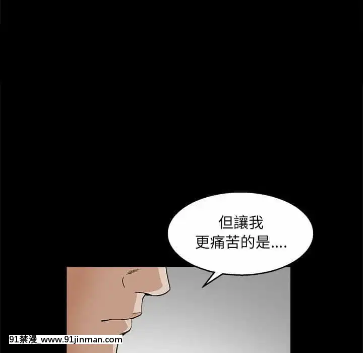 完美人偶23-24話[世界頂尖的暗殺者轉生為異世界貴族 h漫]