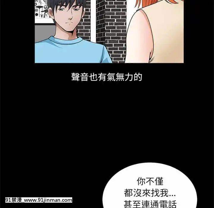 完美人偶23-24話[世界頂尖的暗殺者轉生為異世界貴族 h漫]