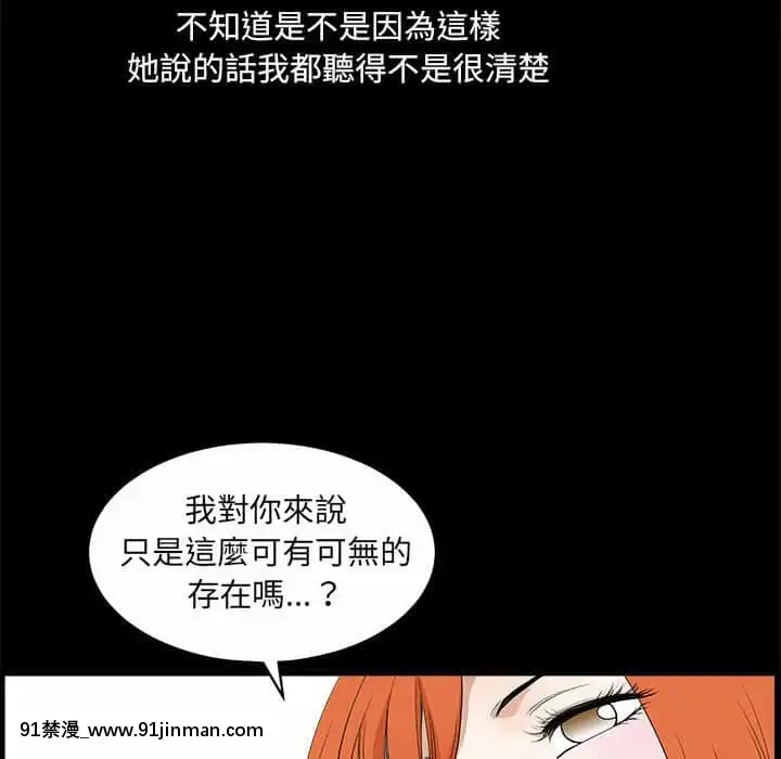 完美人偶23-24話[世界頂尖的暗殺者轉生為異世界貴族 h漫]