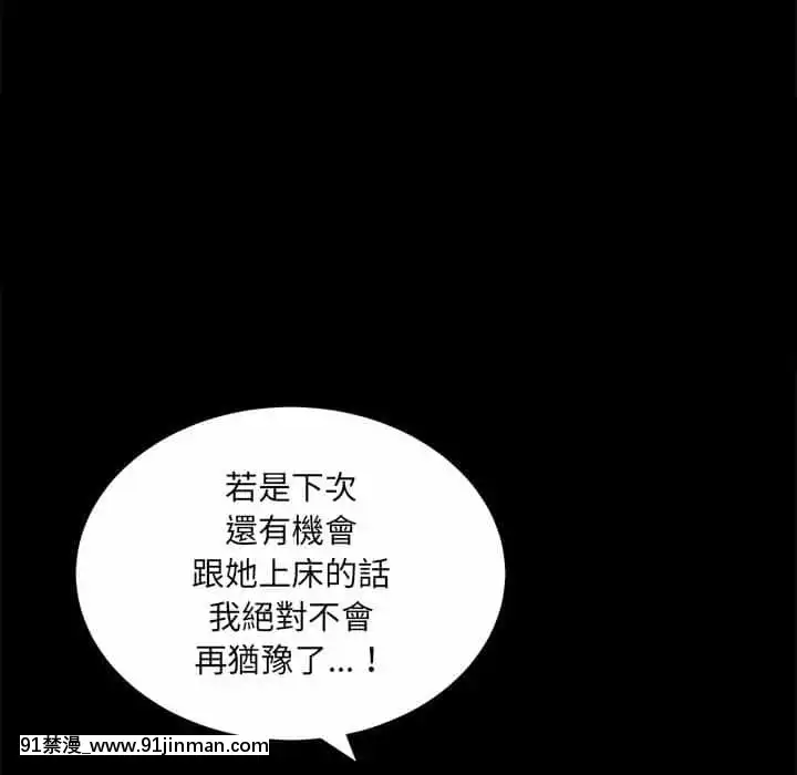 完美人偶23-24話[世界頂尖的暗殺者轉生為異世界貴族 h漫]