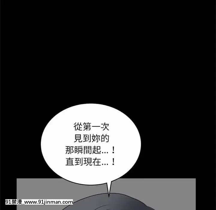 完美人偶23-24話[世界頂尖的暗殺者轉生為異世界貴族 h漫]