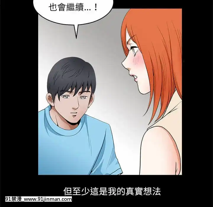 完美人偶23-24話[世界頂尖的暗殺者轉生為異世界貴族 h漫]