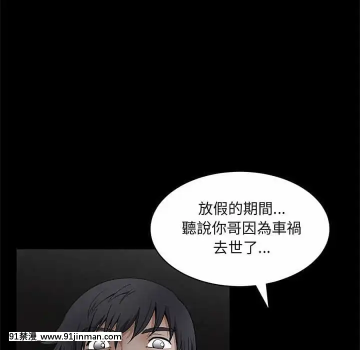 完美人偶23-24話[世界頂尖的暗殺者轉生為異世界貴族 h漫]