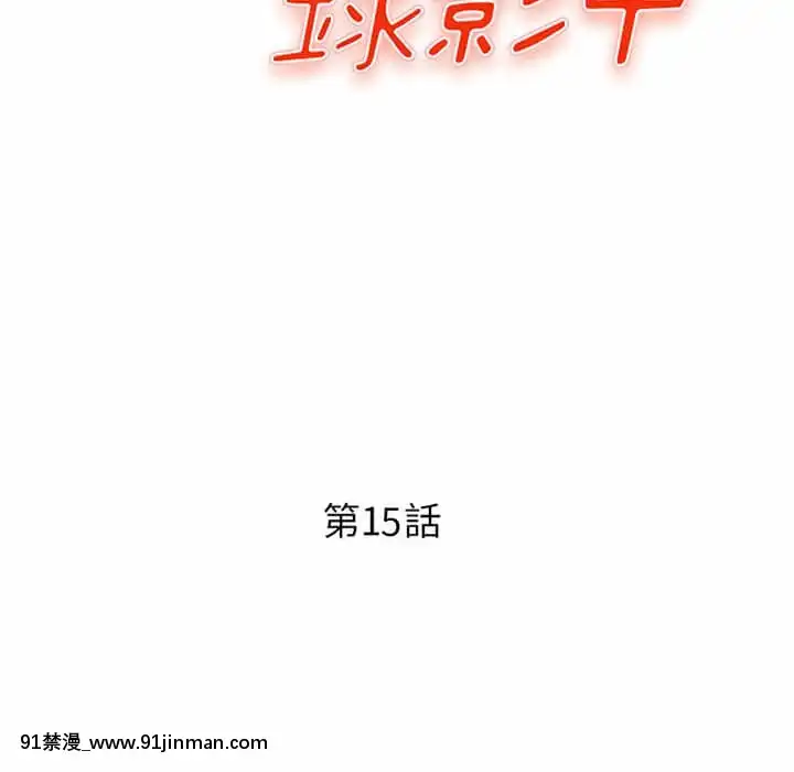 女大生录影中15 16话[bl8149 18h]