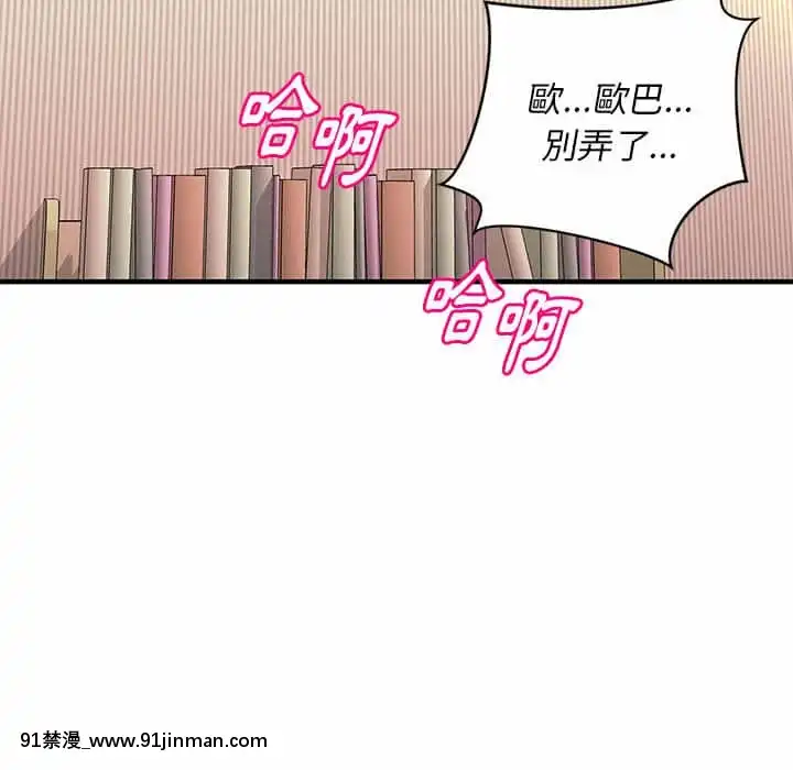 女大生录影中15 16话[bl8149 18h]