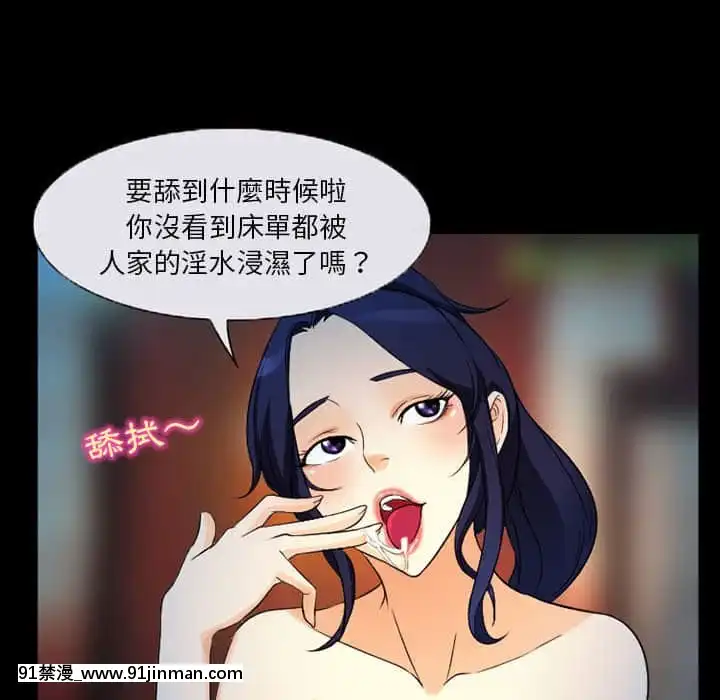 不願勾起的回憶27-28話[人妻 h漫]