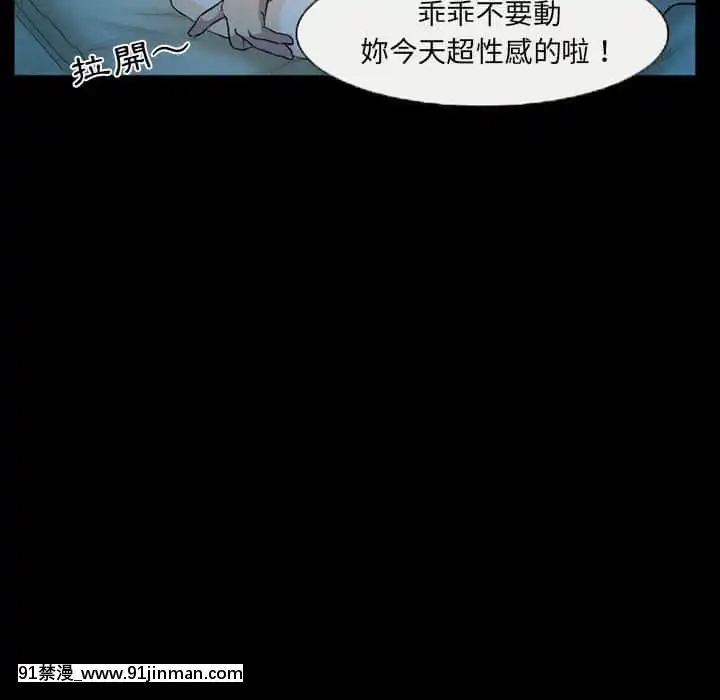 不願勾起的回憶27-28話[人妻 h漫]