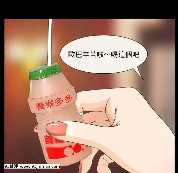 不愿勾起的回忆27 28话[肉便器 h漫]