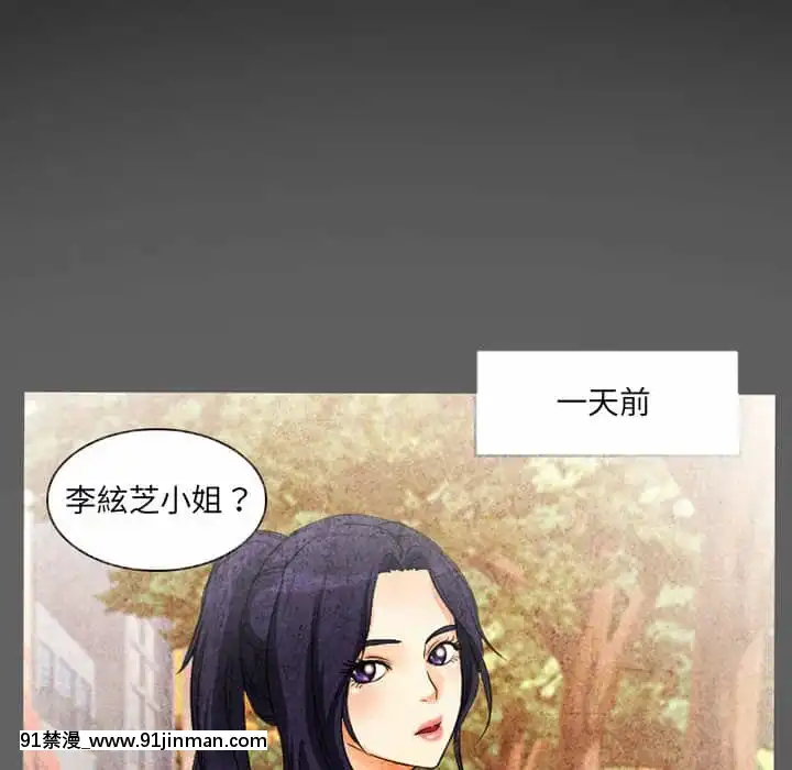 不願勾起的回憶27-28話[人妻 h漫]