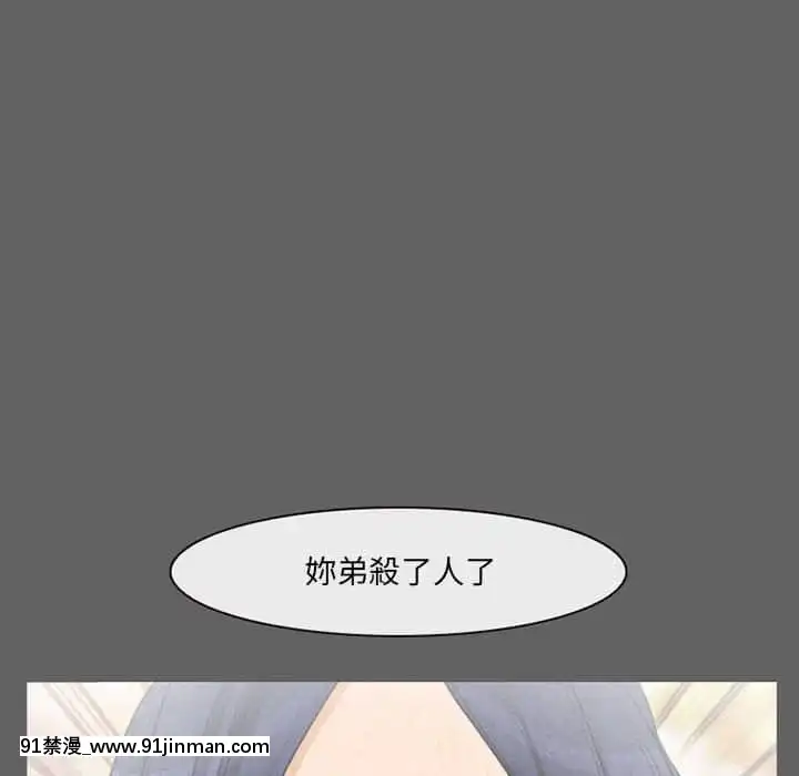 不願勾起的回憶27-28話[大暮維人 h漫畫]