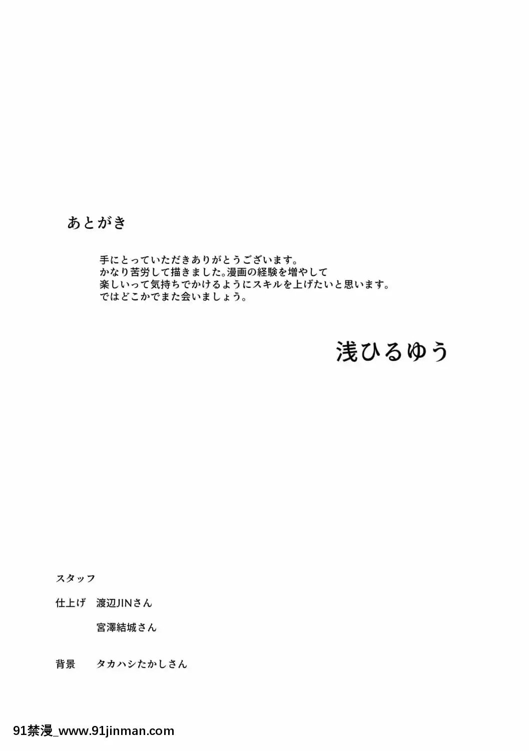 [淺ひるゆう]三人の姉に責められる僕[DL版][18h cc chun li]