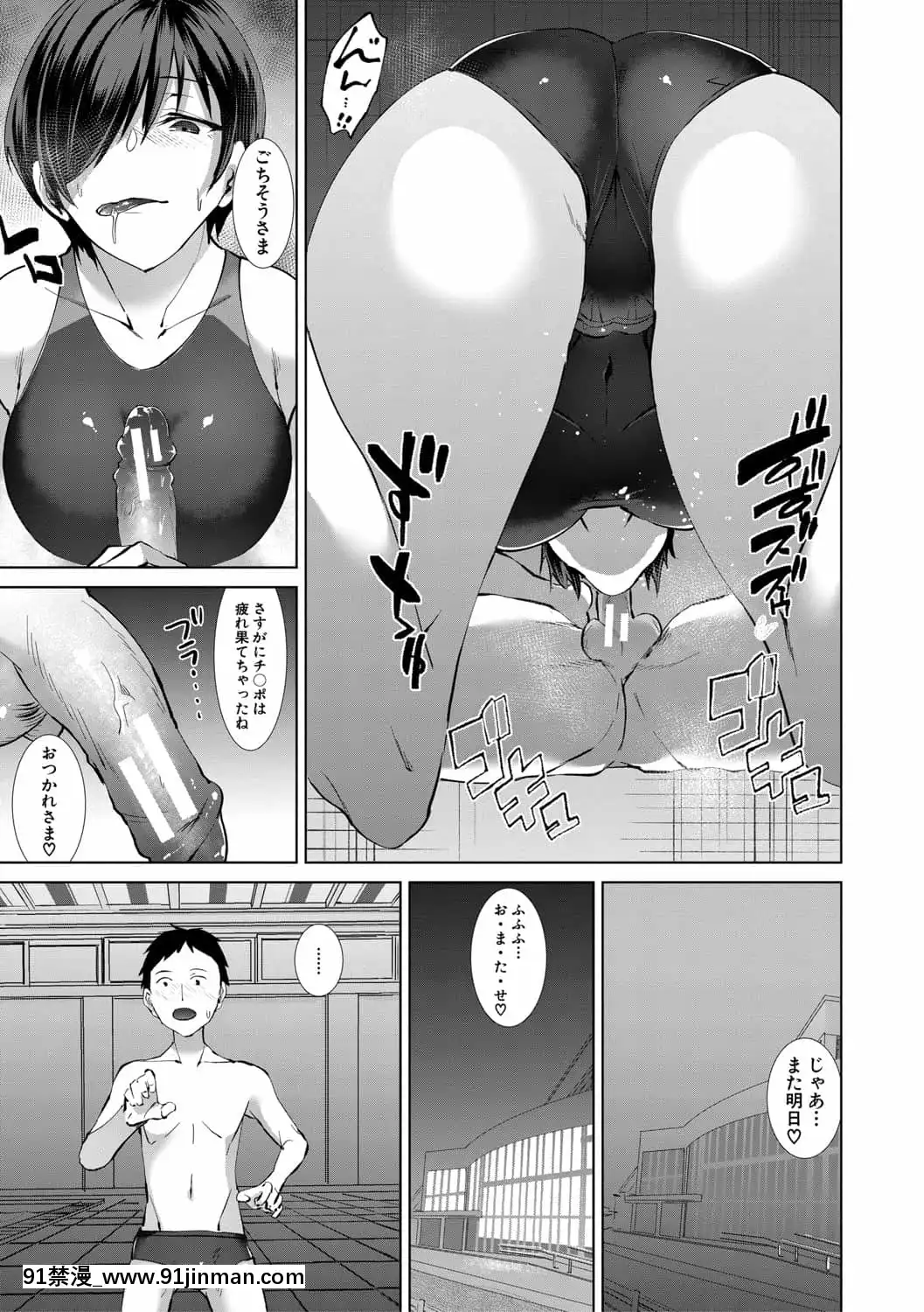 [淺ひるゆう]三人の姉に責められる僕[DL版][18h cc chun li]