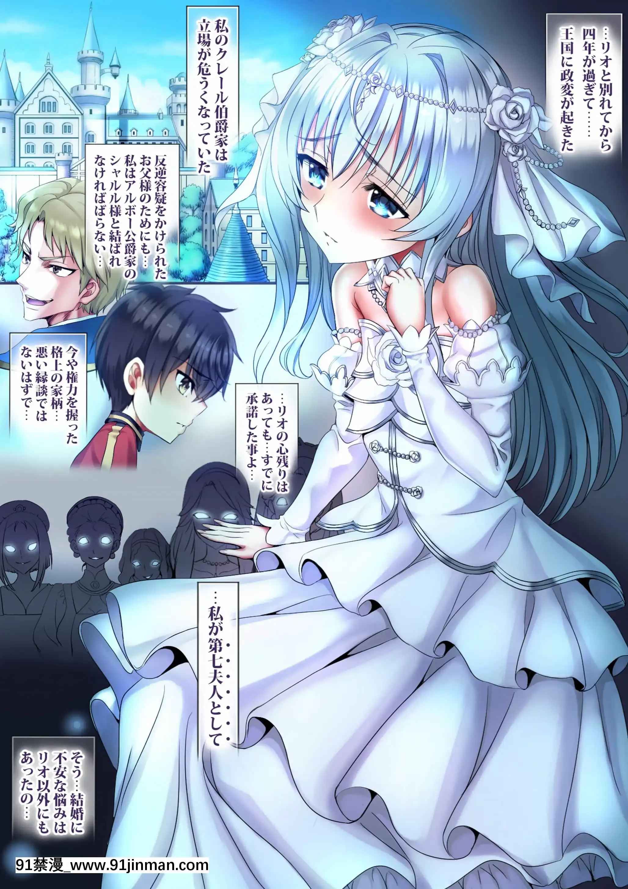 (同人誌)[sad.co(さどっこ)]転生ガチャ失敗親ガチャ失敗で私達オス汁まみれ[18禁 烈愛交易.about.love]