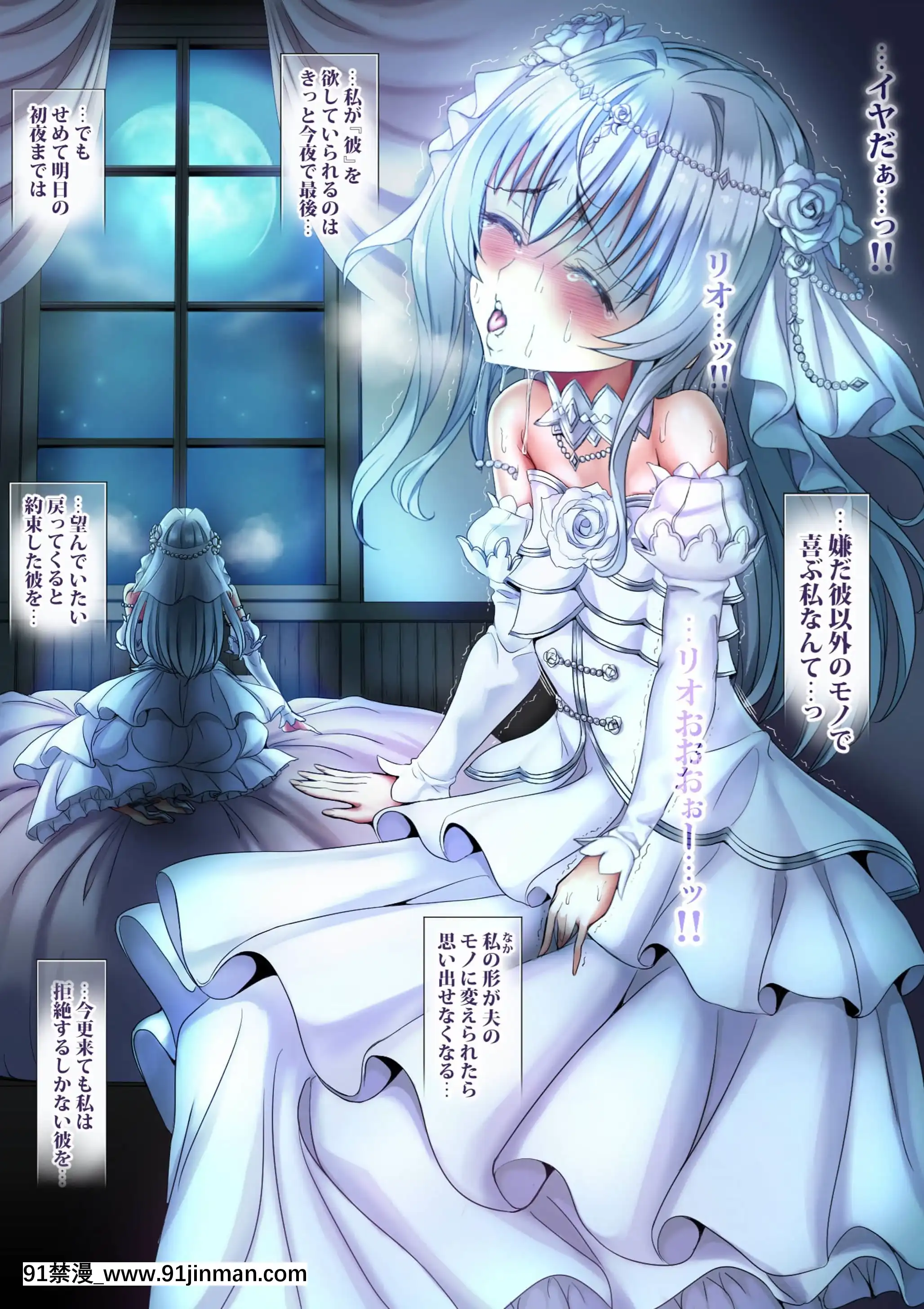 (同人誌)[sad.co(さどっこ)]転生ガチャ失敗親ガチャ失敗で私達オス汁まみれ[18禁 烈愛交易.about.love]