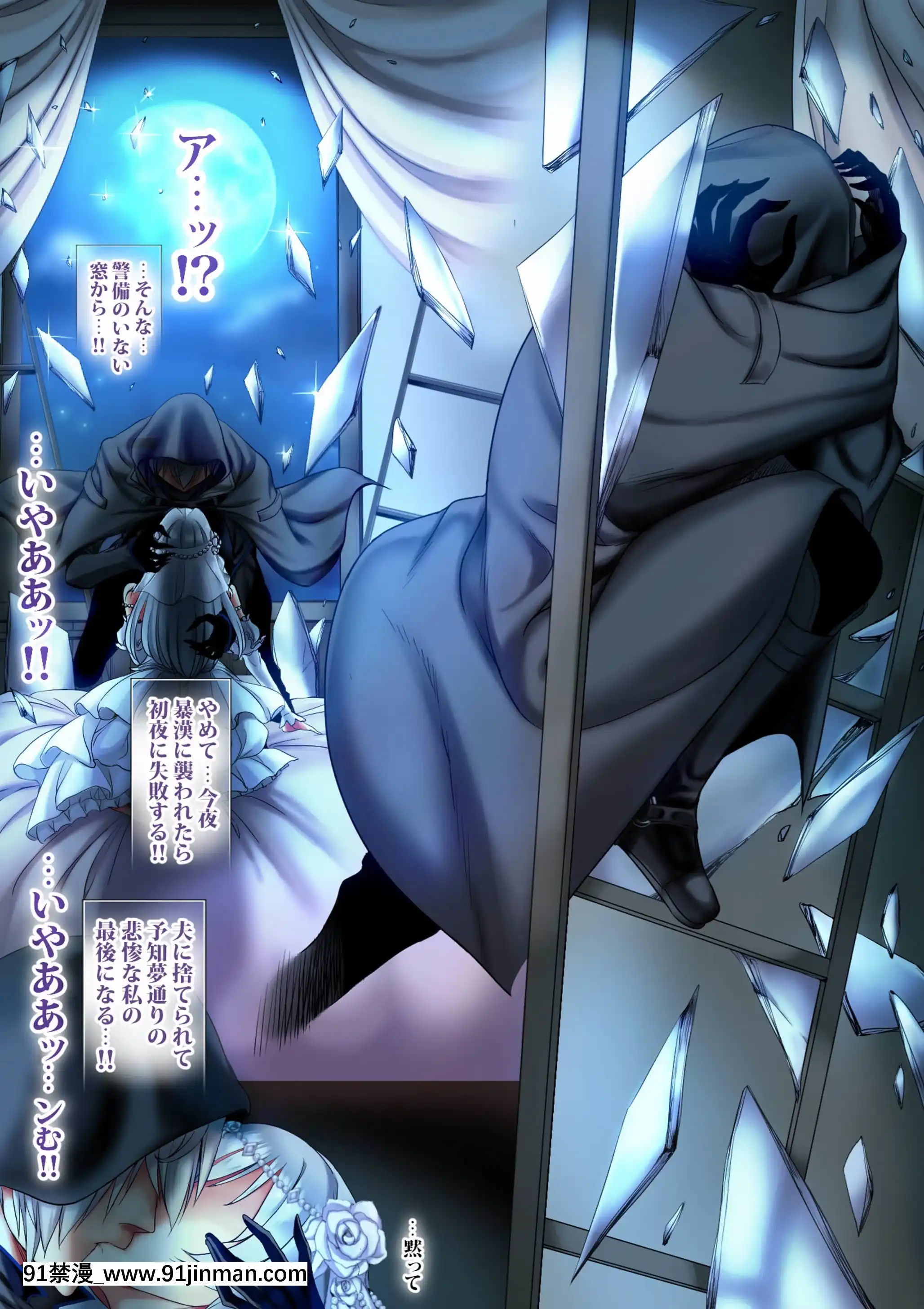 (同人誌)[sad.co(さどっこ)]転生ガチャ失敗親ガチャ失敗で私達オス汁まみれ[18禁 烈愛交易.about.love]