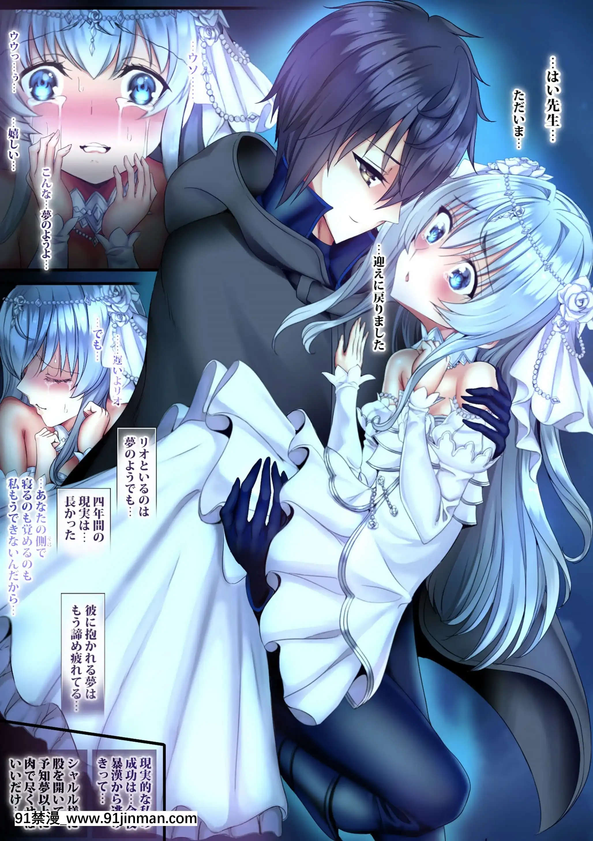(同人誌)[sad.co(さどっこ)]転生ガチャ失敗親ガチャ失敗で私達オス汁まみれ[18禁 烈愛交易.about.love]