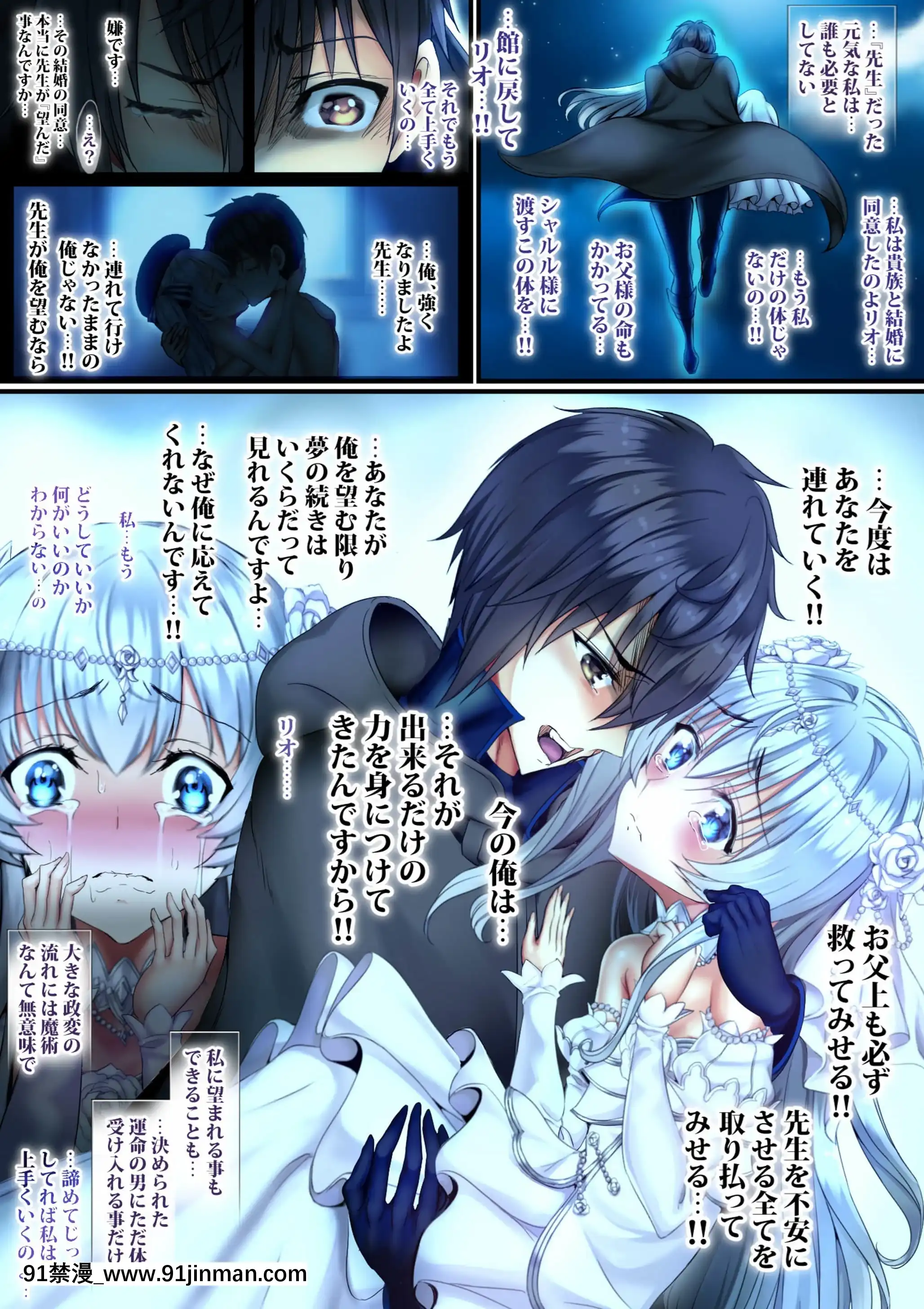 (同人誌)[sad.co(さどっこ)]転生ガチャ失敗親ガチャ失敗で私達オス汁まみれ[18禁 烈愛交易.about.love]