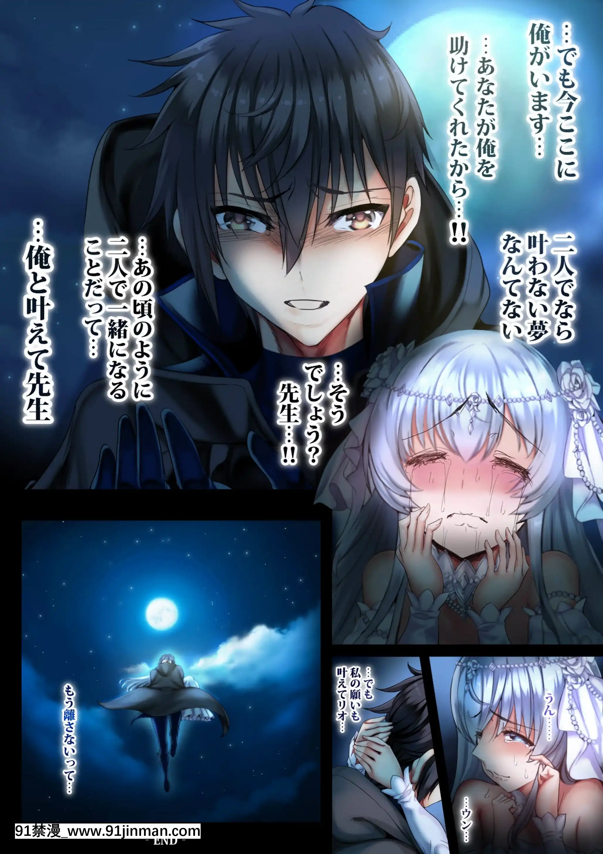 (同人誌)[sad.co(さどっこ)]転生ガチャ失敗親ガチャ失敗で私達オス汁まみれ[18禁 烈愛交易.about.love]