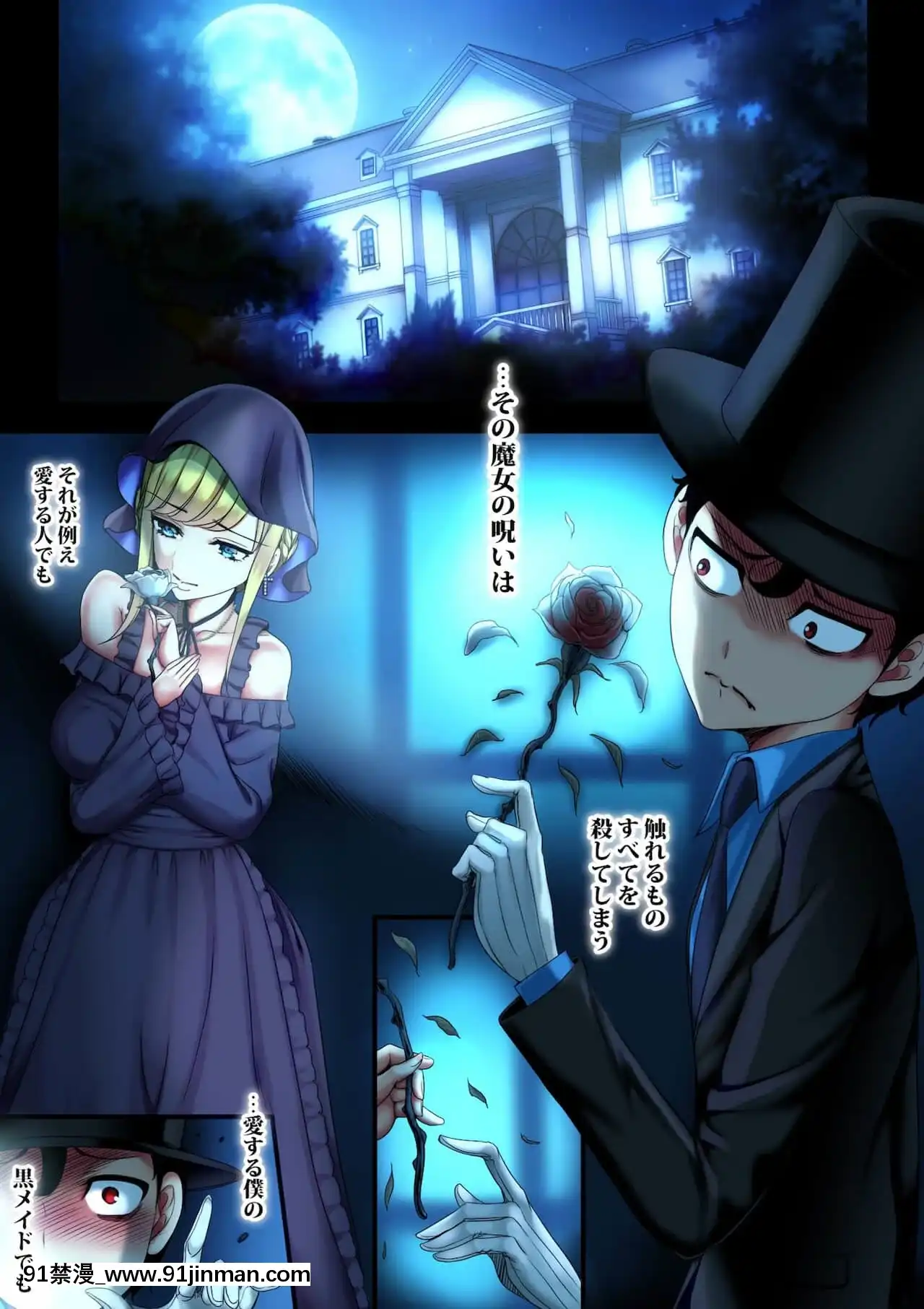 [sad.co(さどっこ)]おねだりメイドの満足させ方(死神坊ちゃんと黒メイド)[gravely promaster 18h]