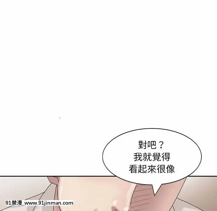 Bí Mật Của Chị Em Tập 11 12【truyện tranh hen tai hiếp dâm】