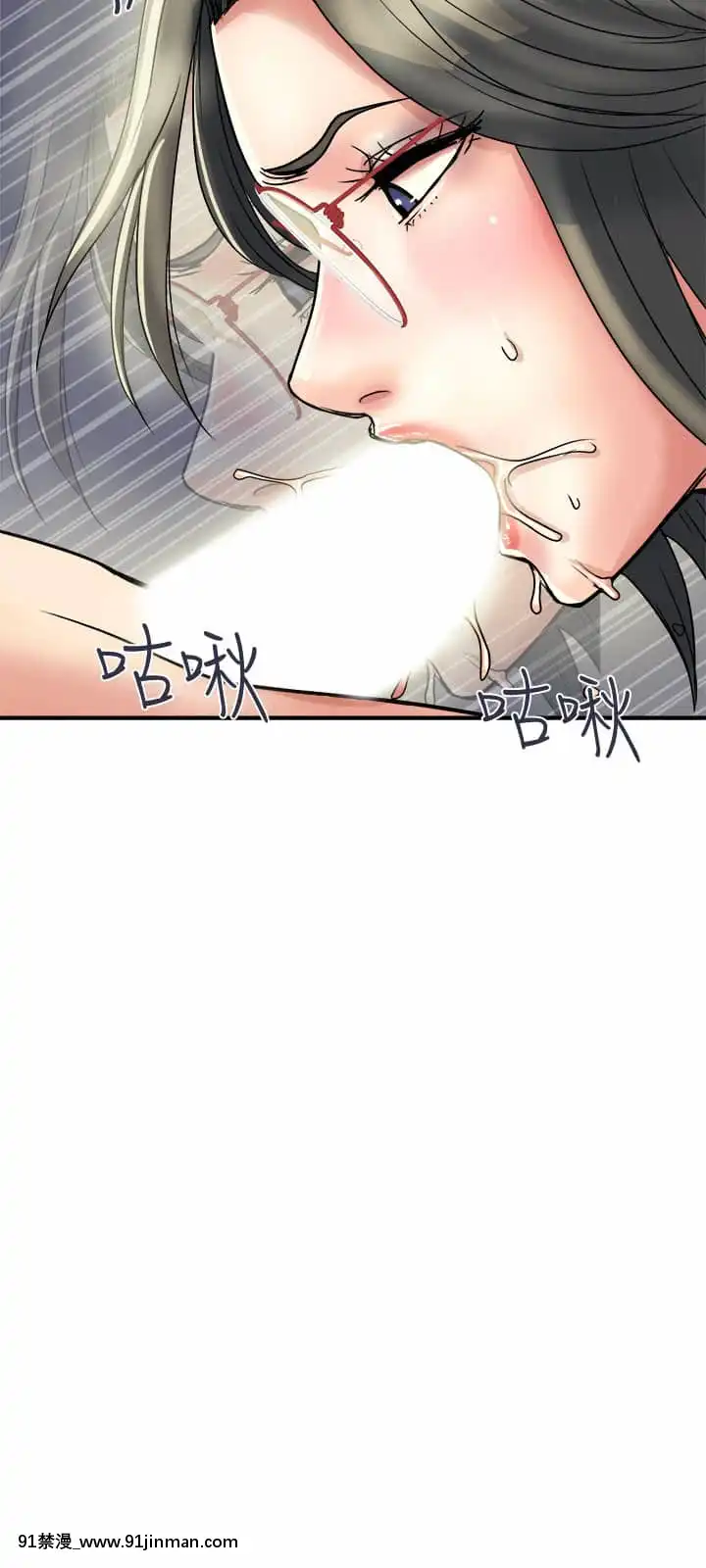 行走費洛蒙31-32話[福音戰士 h漫]