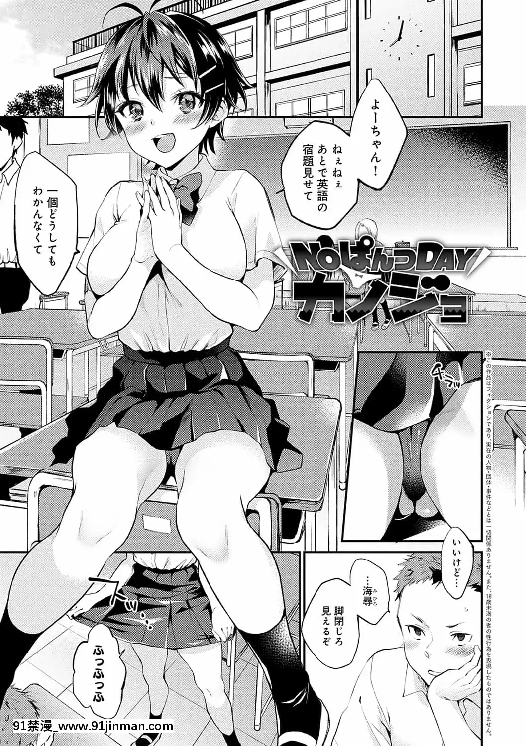 [ぷらむ]あまくちとろけあな【デジタル特裝版】[DL版][中國 h漫 推薦]