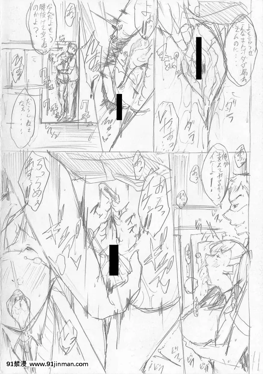 [恩田斑奥]白黒ギャルとハメたおし！[DL版]【三 级 漫画】