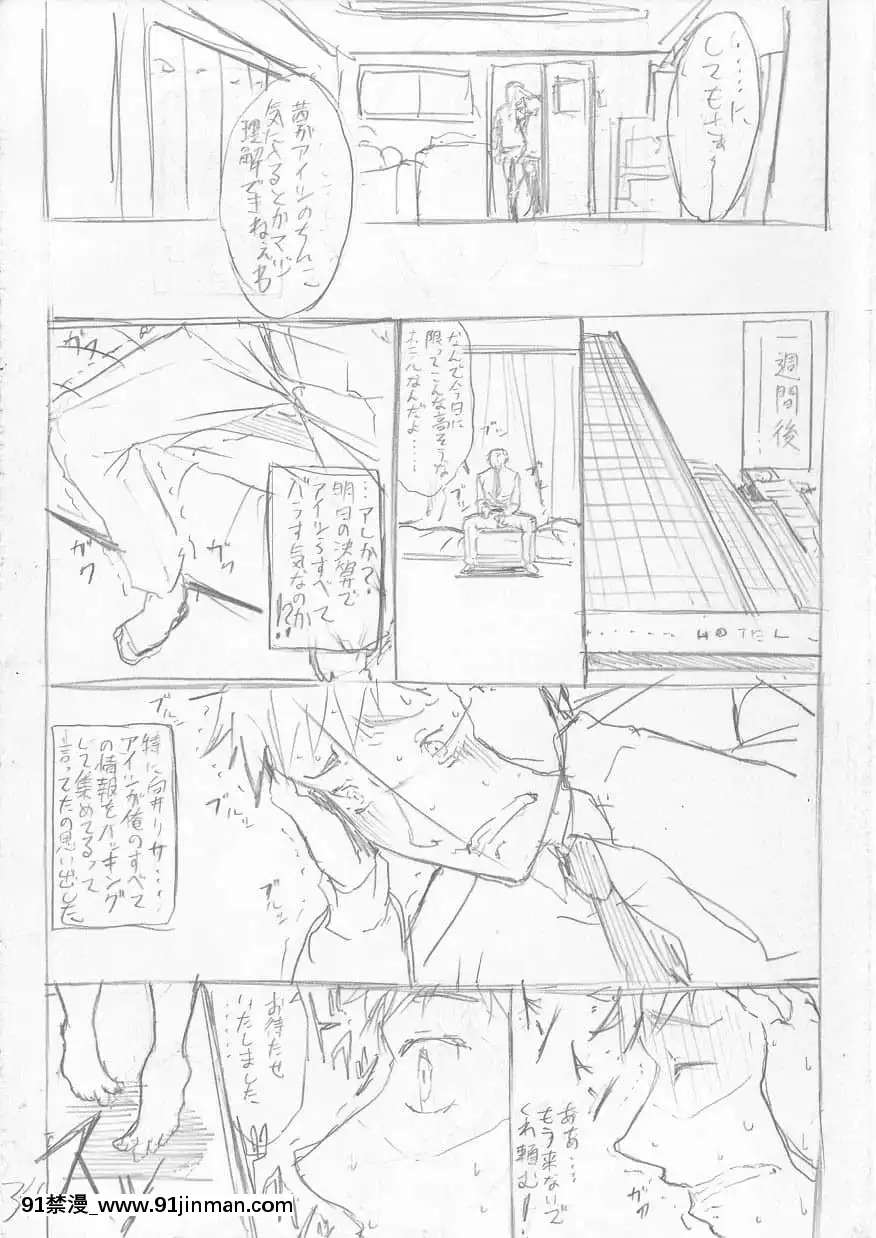 [恩田斑奥]白黒ギャルとハメたおし！[DL版]【三 级 漫画】