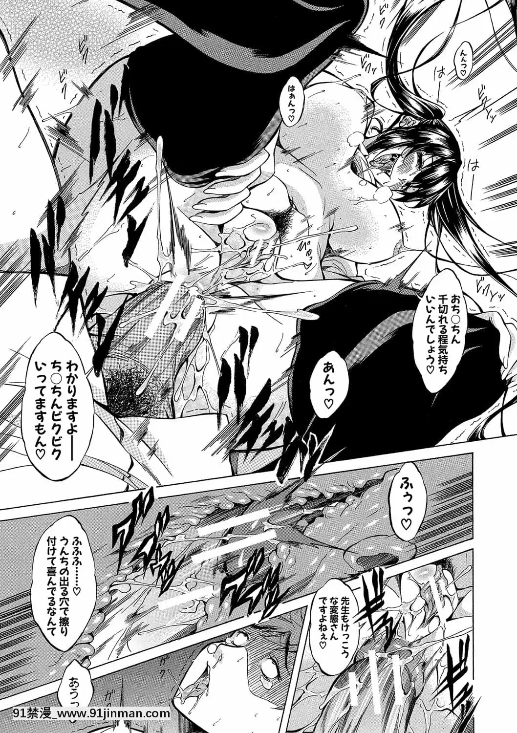 [恩田斑奥]白黒ギャルとハメたおし！[DL版]【三 级 漫画】