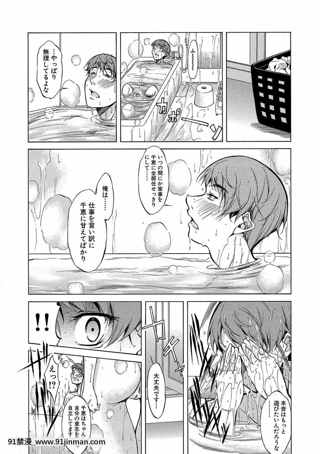 [恩田斑奥]白黒ギャルとハメたおし！[DL版]【三 级 漫画】