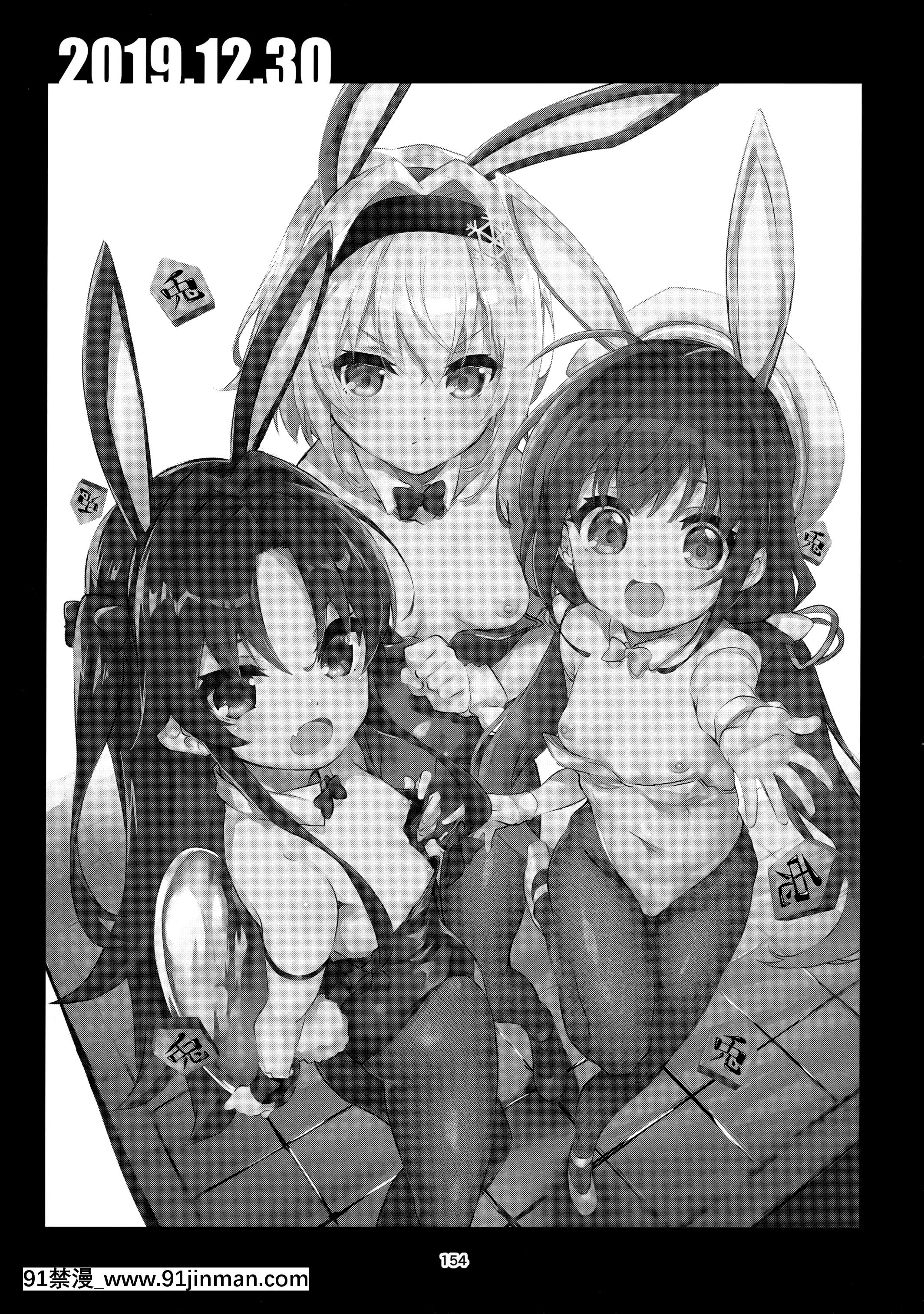 (C97)[サークルフィオレ(えかきびと)]描き下ろし(りゅうおうのまとめぼん)(りゅうおうのおしごと!)[中國翻訳][cloches 18h]