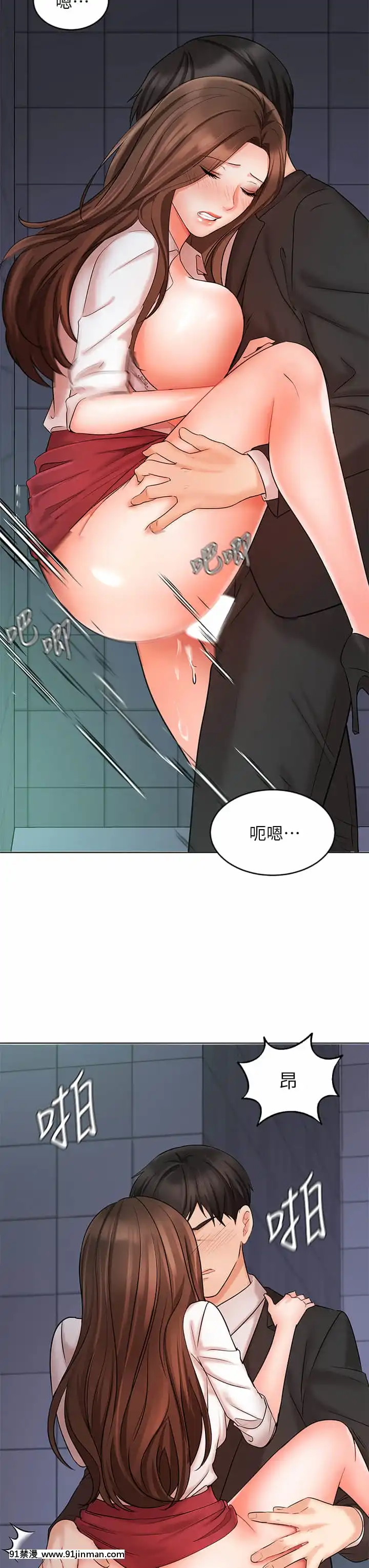 業績女王24-25話[五條悟 18禁]