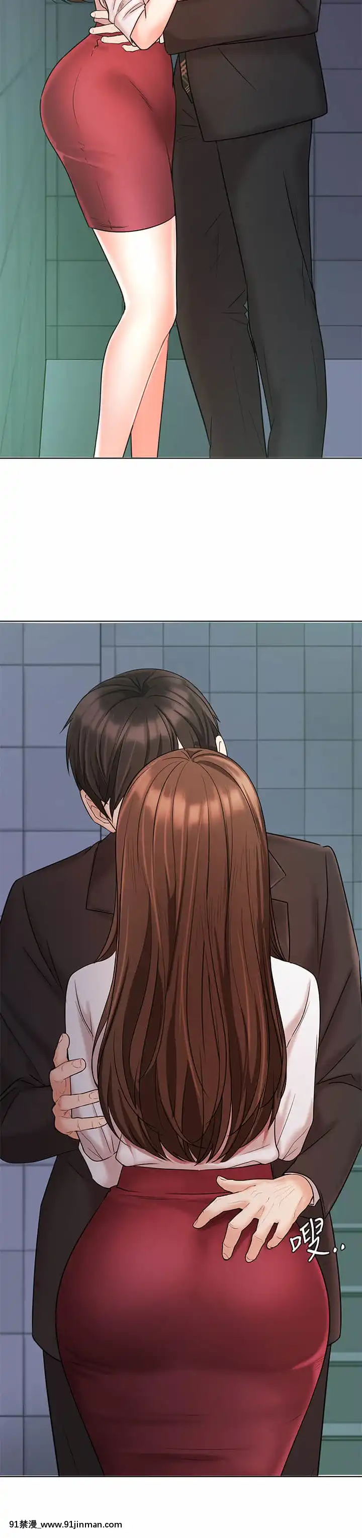 業績女王24-25話[五條悟 18禁]