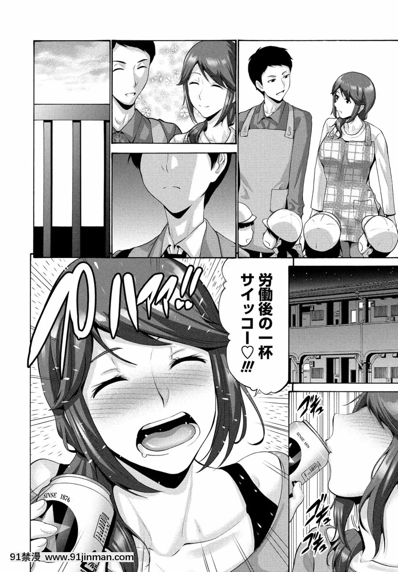 [西川康]姉が俺の前ではだらしなくて困る[manger à 18h]