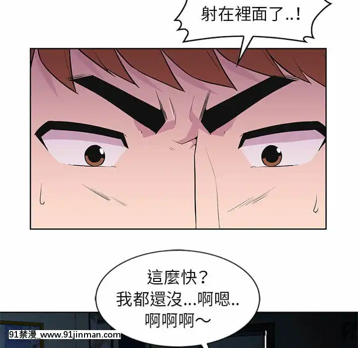 妻子的誘惑1-4話[manger avant 18h]