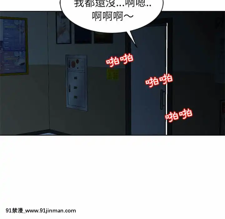 妻子的誘惑1-4話[manger avant 18h]