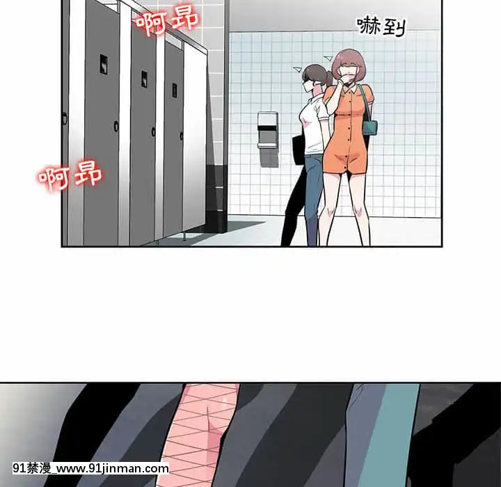妻子的誘惑1-4話[manger avant 18h]