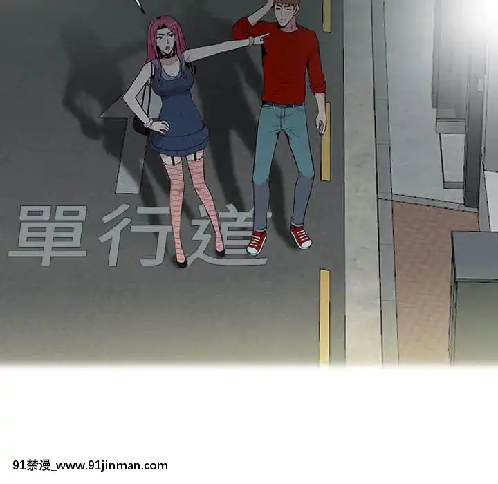 妻子的誘惑1-4話[manger avant 18h]