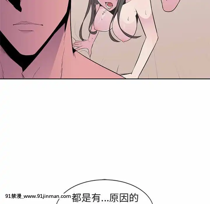 妻子的誘惑1-4話[manger avant 18h]