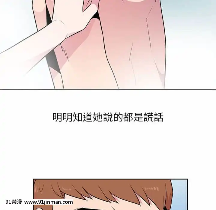 妻子的誘惑1-4話[manger avant 18h]