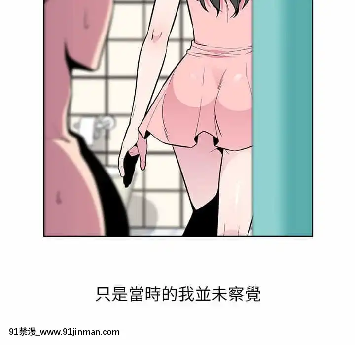 妻子的誘惑1-4話[manger avant 18h]
