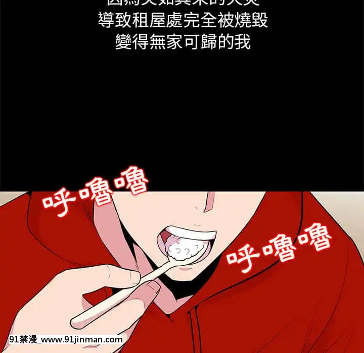 妻子的誘惑1-4話[manger avant 18h]