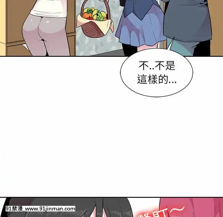 妻子的誘惑1-4話[manger avant 18h]