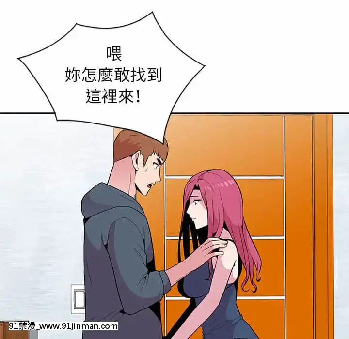 妻子的誘惑1-4話[manger avant 18h]