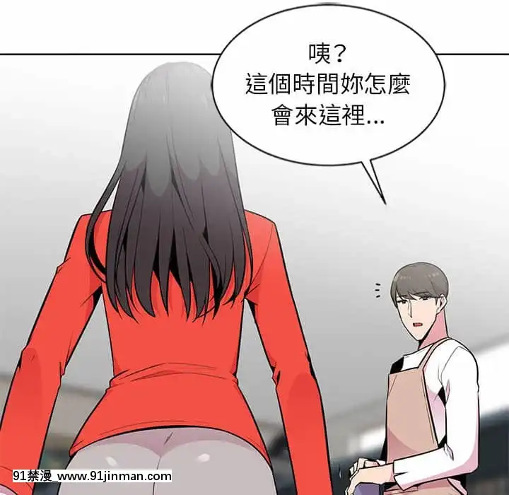 妻子的誘惑1-4話[manger avant 18h]