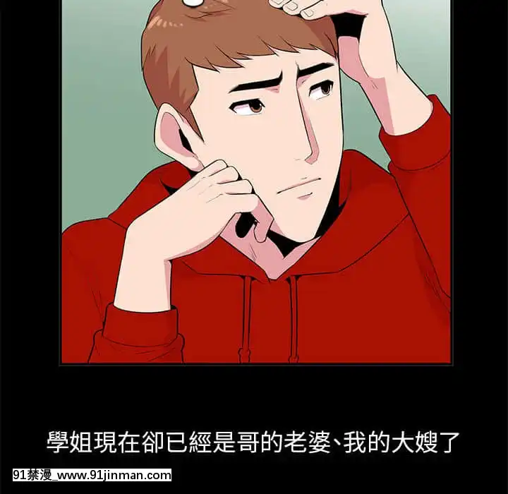 妻子的誘惑1-4話[manger avant 18h]
