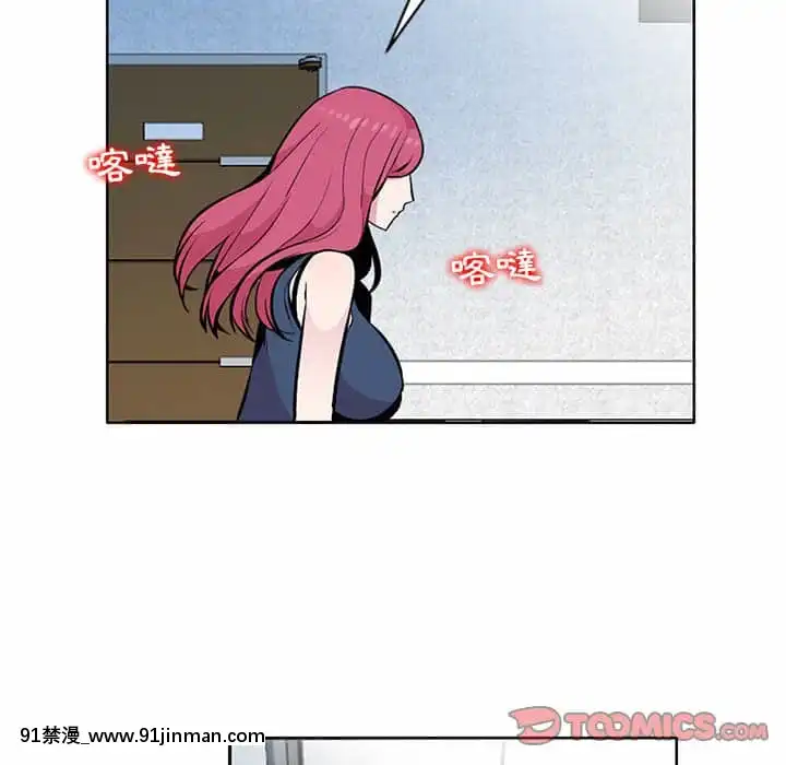 妻子的誘惑1-4話[manger avant 18h]