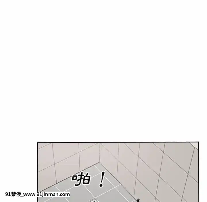 惡霸室友毋通來69-70話[未來日記 h漫]