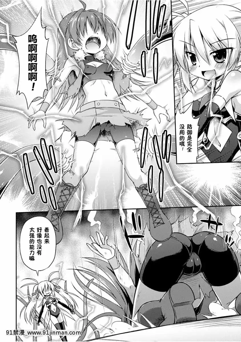 [零食漢化組][緋乃ひの]この世はすべてテンタクル![DL版][h漫 人外]