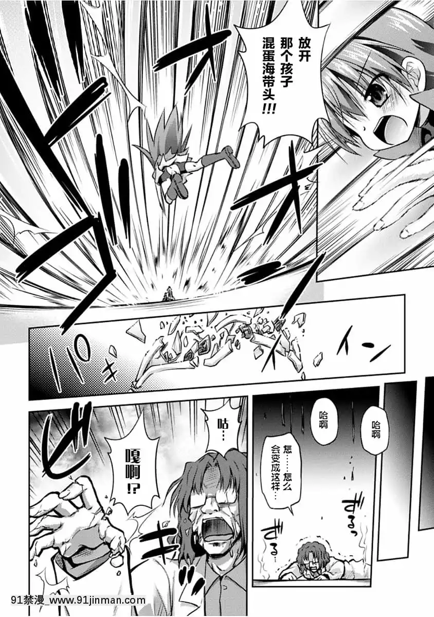 [零食漢化組][緋乃ひの]この世はすべてテンタクル![DL版][h漫 人外]